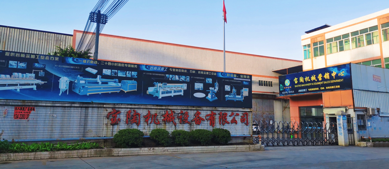 公司简介(图1)