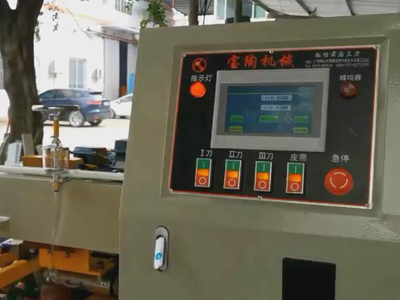 宝陶1米2型前后三刀自动切割机
