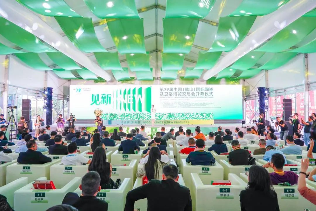 2023年下半年秋季佛山陶博会