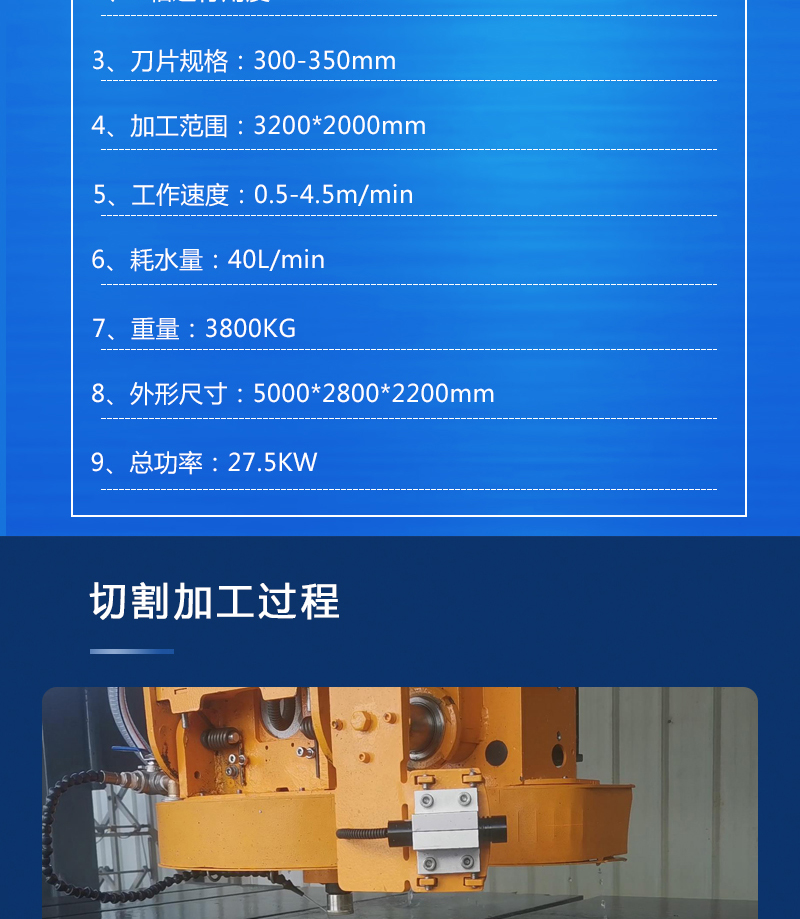 智能三轴CNC数控桥切机红外线双刀数控岩板切割机(图4)